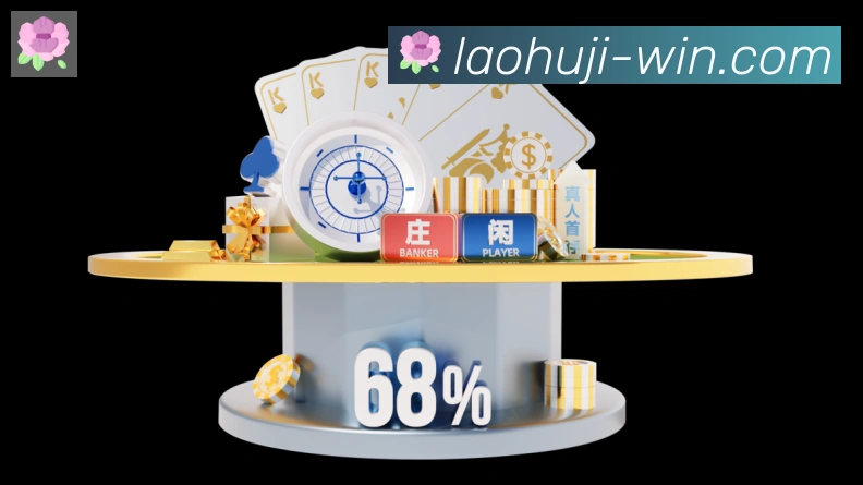 App 展示图